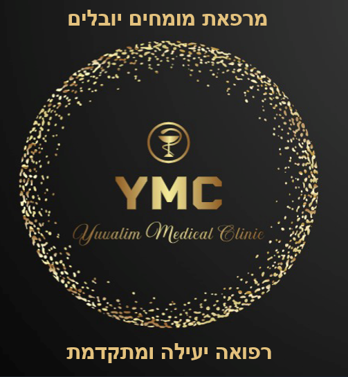 לוגו המרפאה